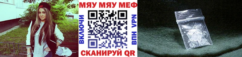 Купить наркоту Лодейное Поле Cocaine A PVP Каннабис Метамфетамин Меф мяу мяу