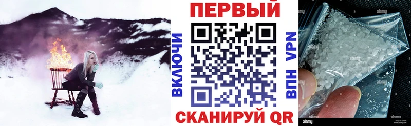 АМФ 97%  shop телеграм  Лодейное Поле  купить закладку 