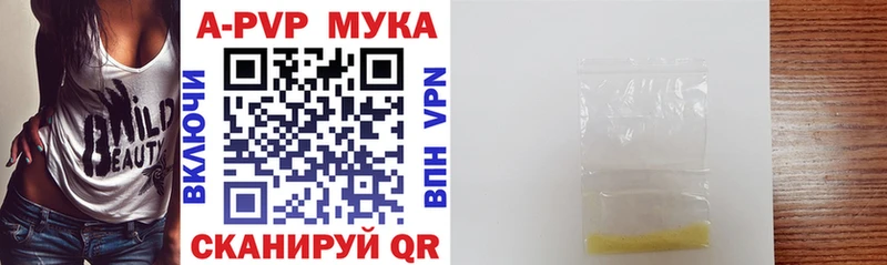 Alpha-PVP VHQ  продажа наркотиков  Лодейное Поле 
