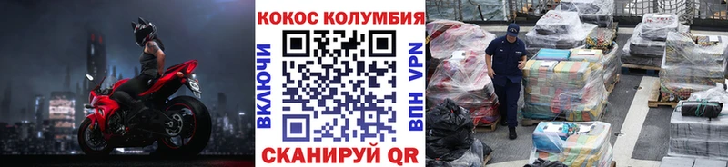 КОКАИН Перу  как найти   Лодейное Поле 
