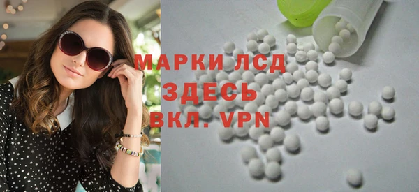 гидропоника Краснослободск