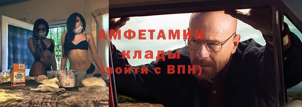 тгк Ачинск