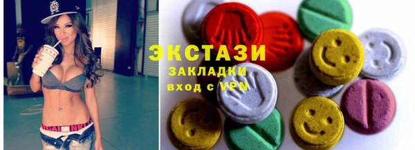 МДМА Краснотурьинск