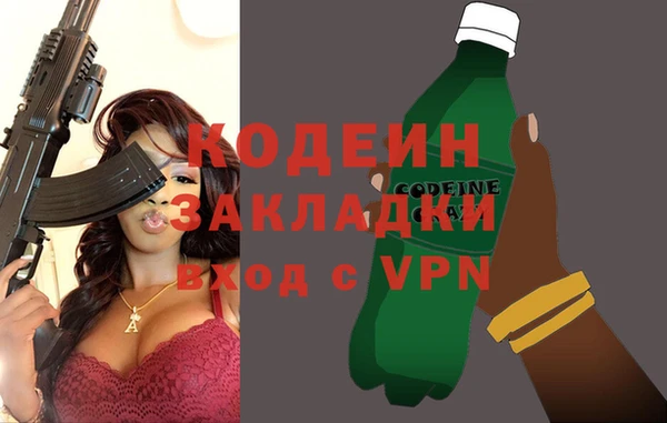 не бодяженный Красноперекопск