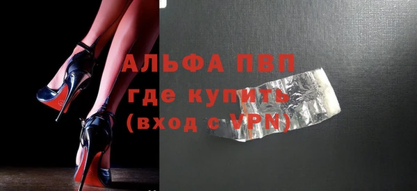 не бодяженный Красноперекопск