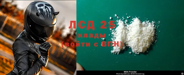 МДМА Краснотурьинск