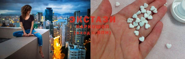 гидропоника Краснослободск