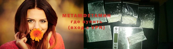 гидропоника Краснослободск