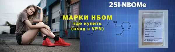 не бодяженный Красноперекопск