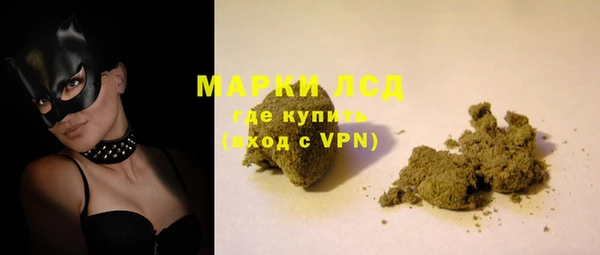 гидропоника Краснослободск
