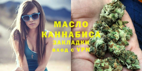 МДМА Краснотурьинск