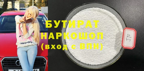 не бодяженный Красноперекопск