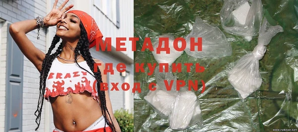 COCAINE Костерёво