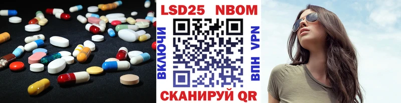 LSD-25 экстази ecstasy  Лодейное Поле 