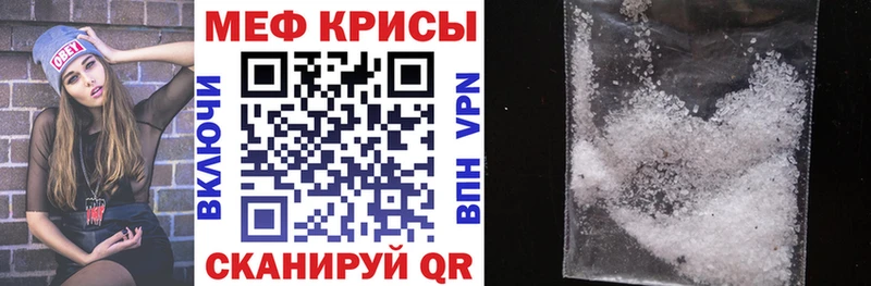 Меф VHQ  наркота  Лодейное Поле 