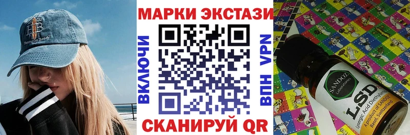 Марки N-bome 1,8мг  Лодейное Поле 