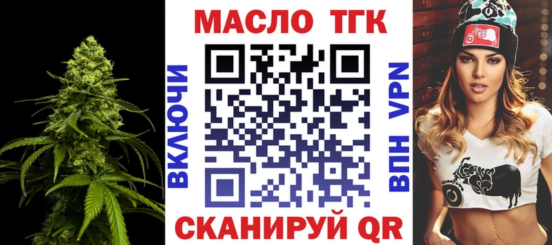 наркошоп  omg сайт  ТГК вейп  Лодейное Поле 